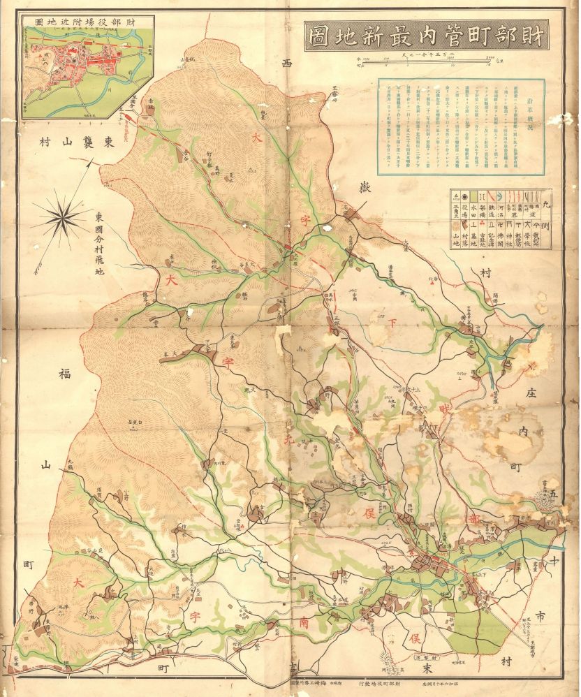 昭和6年 財部町地図