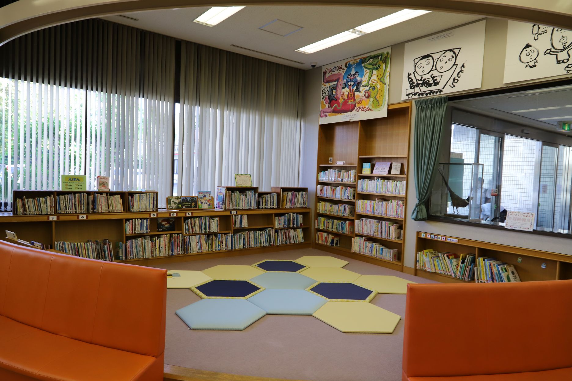 末吉絵本コーナー